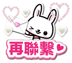 Bunny 3D Sticker ( Chinese ) sticker #5717535