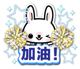 Bunny 3D Sticker ( Chinese ) sticker #5717536