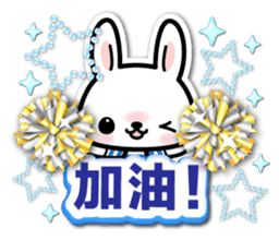Bunny 3D Sticker ( Chinese ) sticker #5717536