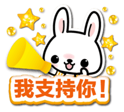 Bunny 3D Sticker ( Chinese ) sticker #5717537