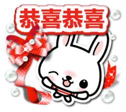Bunny 3D Sticker ( Chinese ) sticker #5717539