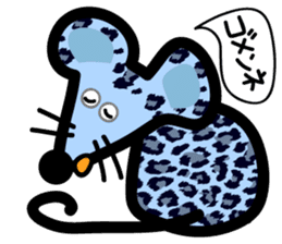 Leopard 10x4 sticker #5717582