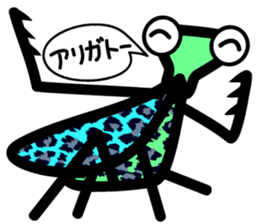 Leopard 10x4 sticker #5717589