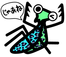 Leopard 10x4 sticker #5717591