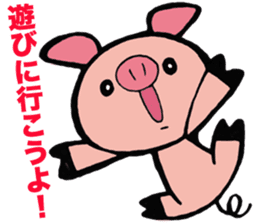 Wolf named Alone, and Pig named Pinkish sticker #5717629