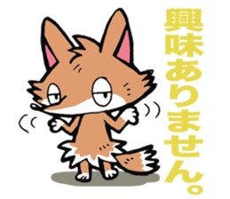 Wolf named Alone, and Pig named Pinkish sticker #5717634