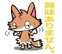 Wolf named Alone, and Pig named Pinkish sticker #5717634