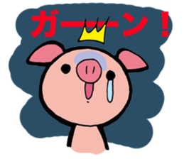 Wolf named Alone, and Pig named Pinkish sticker #5717635