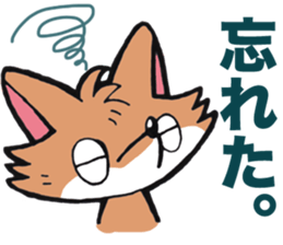 Wolf named Alone, and Pig named Pinkish sticker #5717637