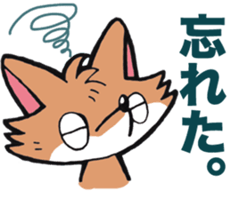 Wolf named Alone, and Pig named Pinkish sticker #5717637