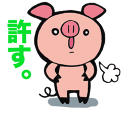 Wolf named Alone, and Pig named Pinkish sticker #5717641