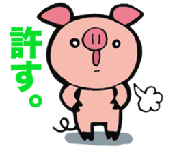 Wolf named Alone, and Pig named Pinkish sticker #5717641