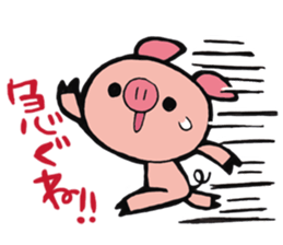 Wolf named Alone, and Pig named Pinkish sticker #5717645