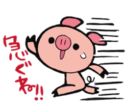 Wolf named Alone, and Pig named Pinkish sticker #5717645