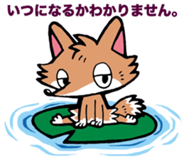 Wolf named Alone, and Pig named Pinkish sticker #5717646