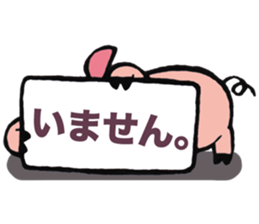 Wolf named Alone, and Pig named Pinkish sticker #5717651