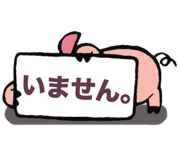 Wolf named Alone, and Pig named Pinkish sticker #5717651