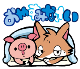 Wolf named Alone, and Pig named Pinkish sticker #5717667