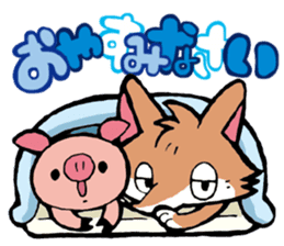 Wolf named Alone, and Pig named Pinkish sticker #5717667