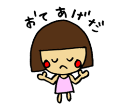 It bobbed Su-ko sticker #5717676