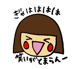 It bobbed Su-ko sticker #5717693