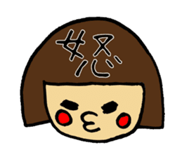 It bobbed Su-ko sticker #5717698