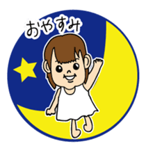 kiichan nanapon sticker #5717878