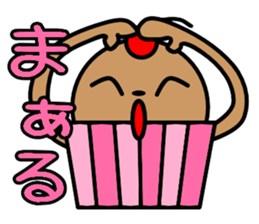 cupcake marukko sticker #5717959