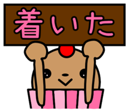 cupcake marukko sticker #5717973