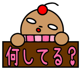 cupcake marukko sticker #5717975