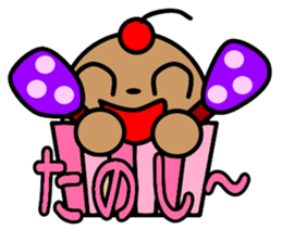 cupcake marukko sticker #5717979
