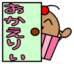 cupcake marukko sticker #5717983
