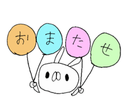 Usappe! sticker #5717995