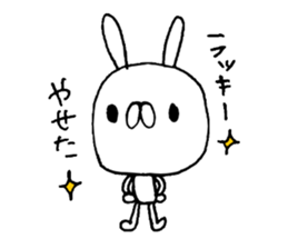 Usappe! sticker #5718006