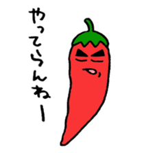 Red pepper-kun sticker #5718069