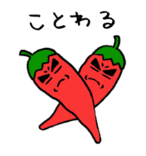 Red pepper-kun sticker #5718073