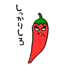 Red pepper-kun sticker #5718077
