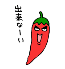 Red pepper-kun sticker #5718094