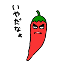 Red pepper-kun sticker #5718096