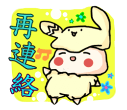 Baby with partner Comprehensive Edition sticker #5718192