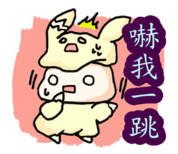 Baby with partner Comprehensive Edition sticker #5718195