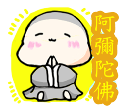 Baby with partner Comprehensive Edition sticker #5718198