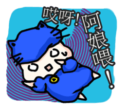 Baby with partner Comprehensive Edition sticker #5718204