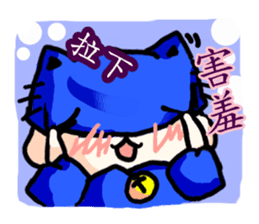 Baby with partner Comprehensive Edition sticker #5718208