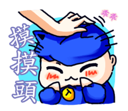 Baby with partner Comprehensive Edition sticker #5718209