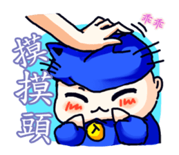 Baby with partner Comprehensive Edition sticker #5718209