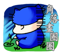 Baby with partner Comprehensive Edition sticker #5718216