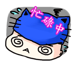 Baby with partner Comprehensive Edition sticker #5718217