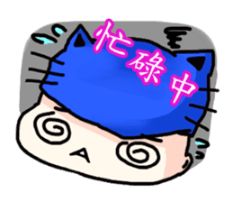 Baby with partner Comprehensive Edition sticker #5718217