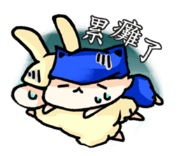 Baby with partner Comprehensive Edition sticker #5718218